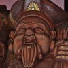 福笑