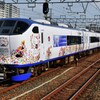 キティーの風