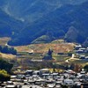 里山