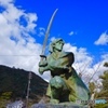 [燕返し] 剣豪 佐々木小次郎像