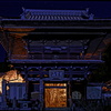 寺