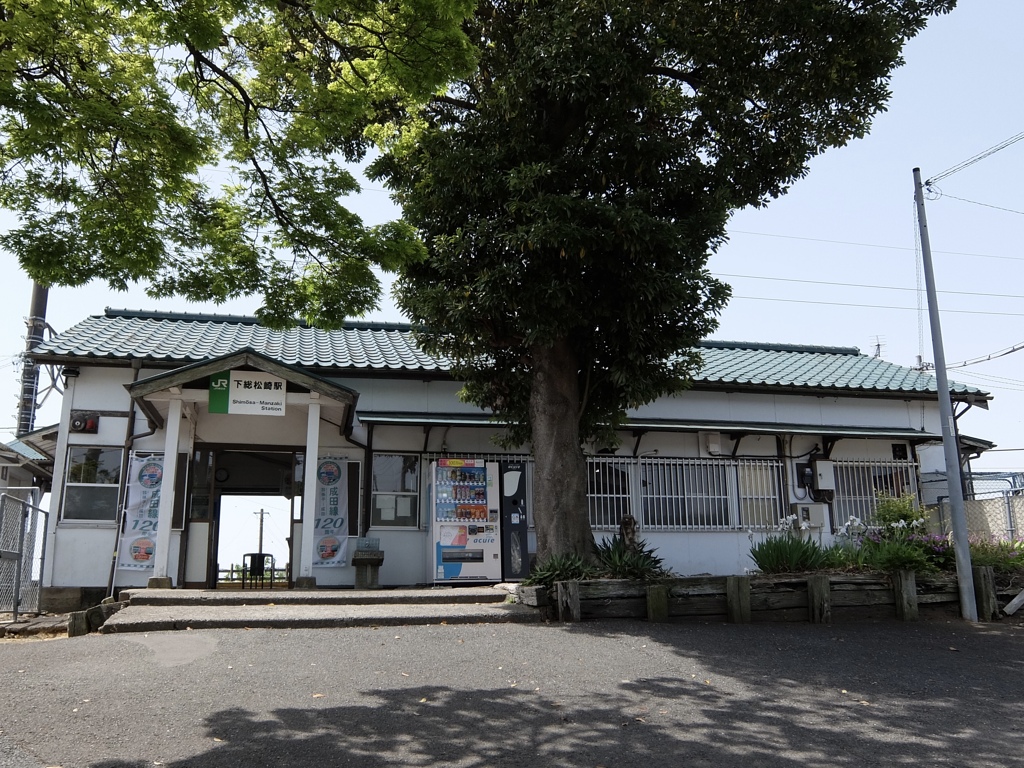 JR成田線　下総松崎駅