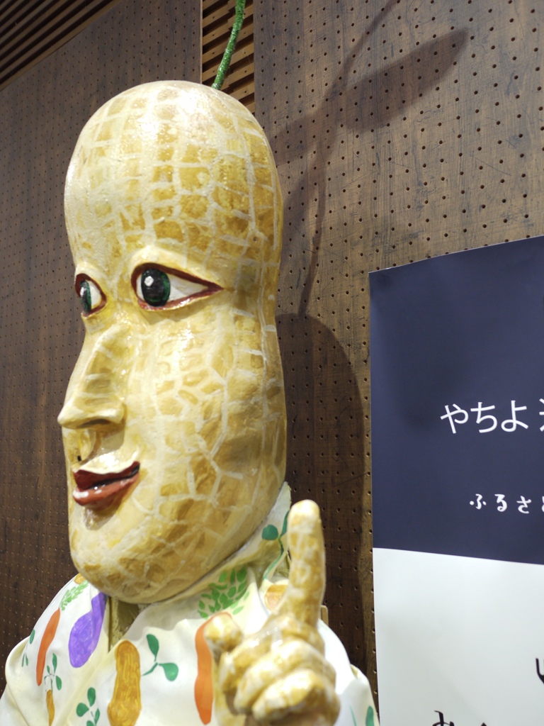 ぴーちゃん・・