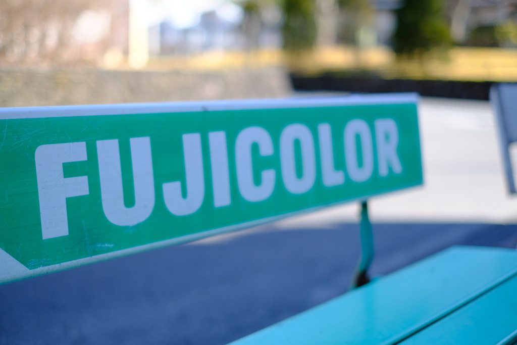 FUJICOLOR