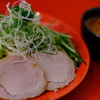 〆