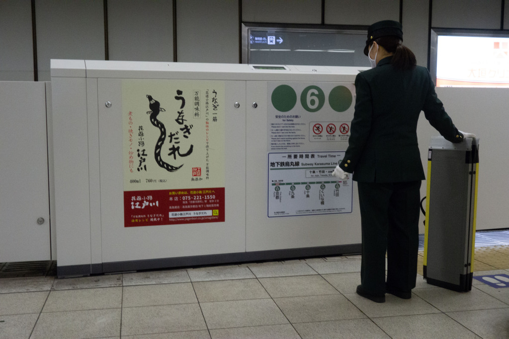 架け橋