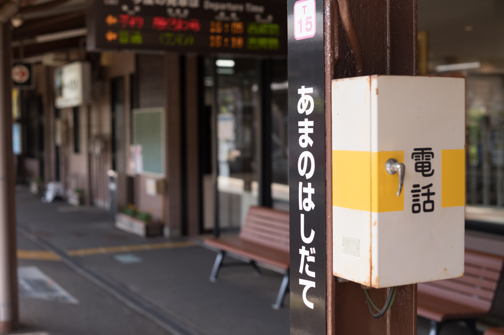 もしもボックス