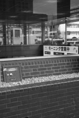 徒然なるままに