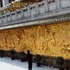 黄金