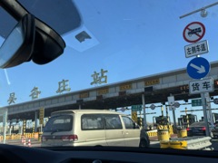 車内にて
