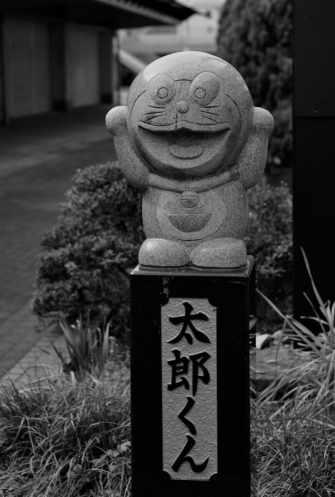 太郎くん？