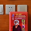 旅行先ホテルにて