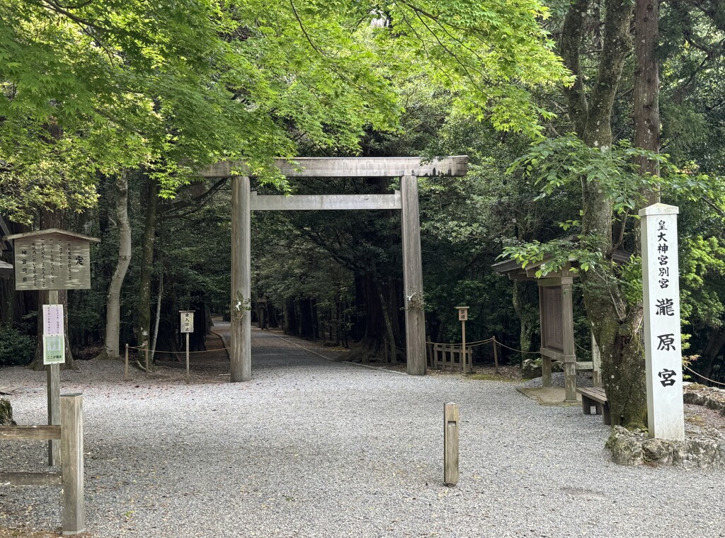 初別宮