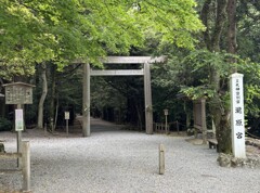 初別宮