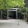 初別宮