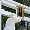 左から