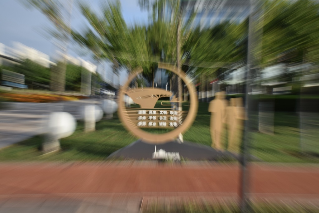 公園にて