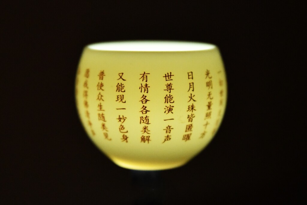 浮
