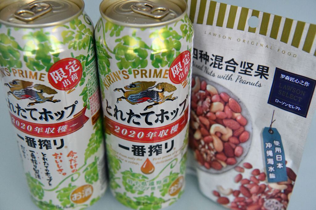 とれたてホップ！