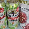 とれたてホップ！