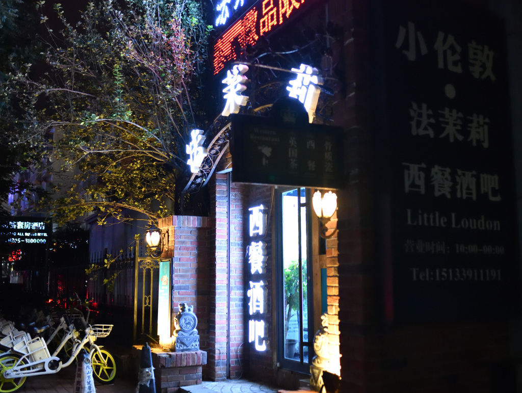 酒BAR