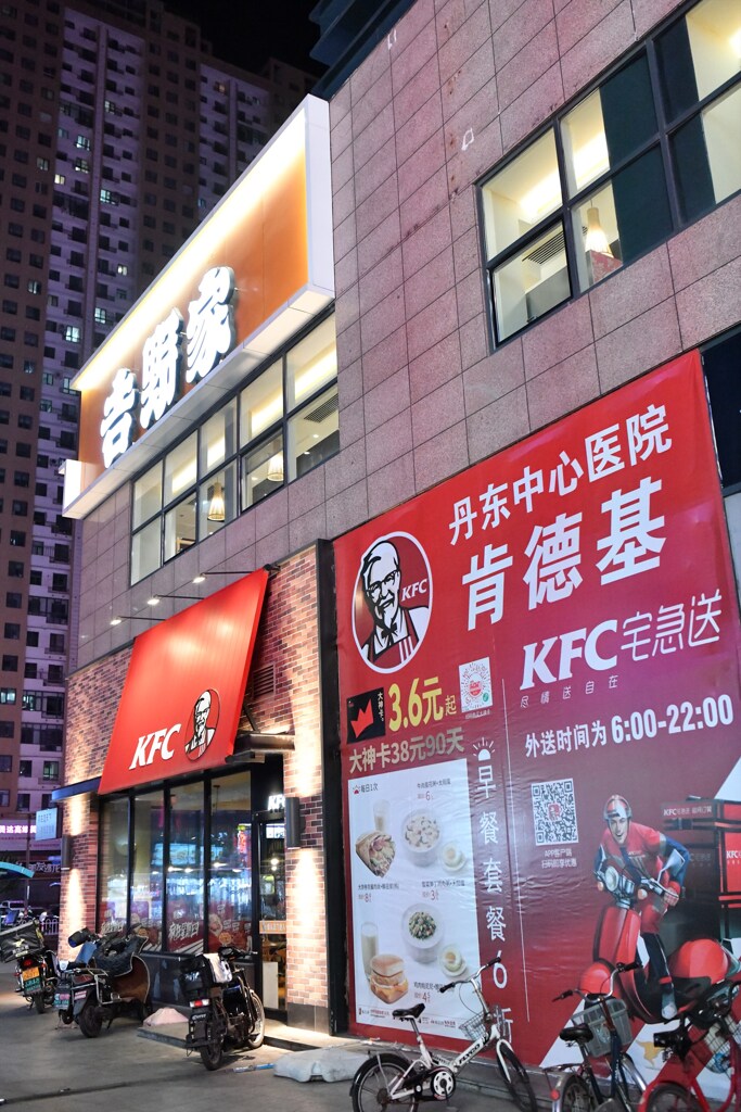 中国（china）丹東市