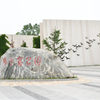 鸽子窝公园
