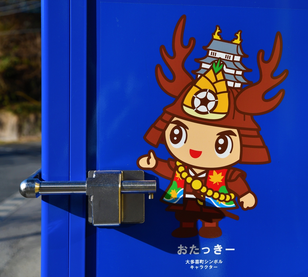 自販機にて