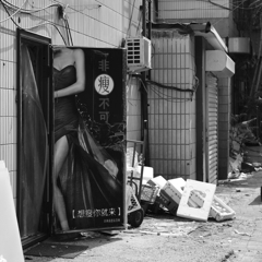 誘惑感