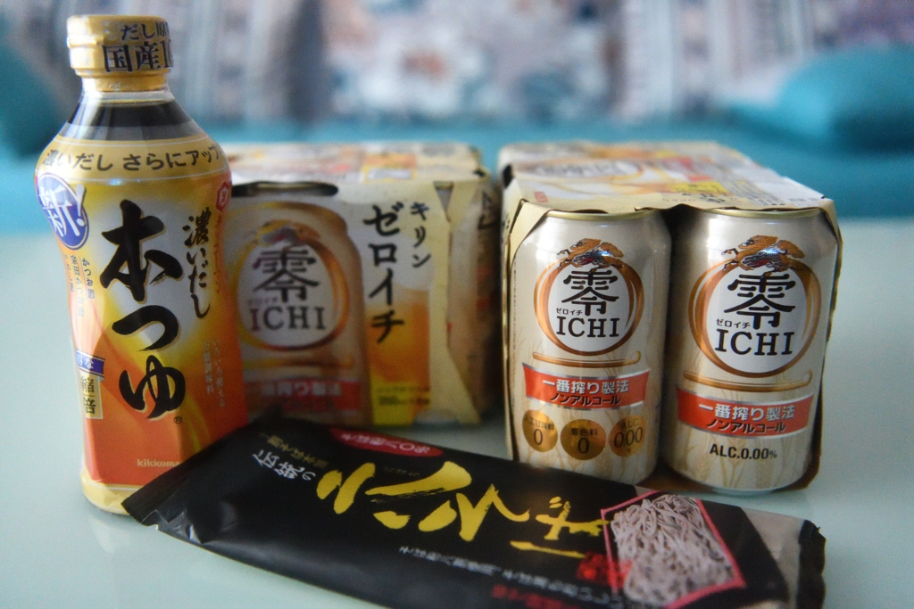 買物