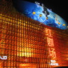 少林寺舞台観覧