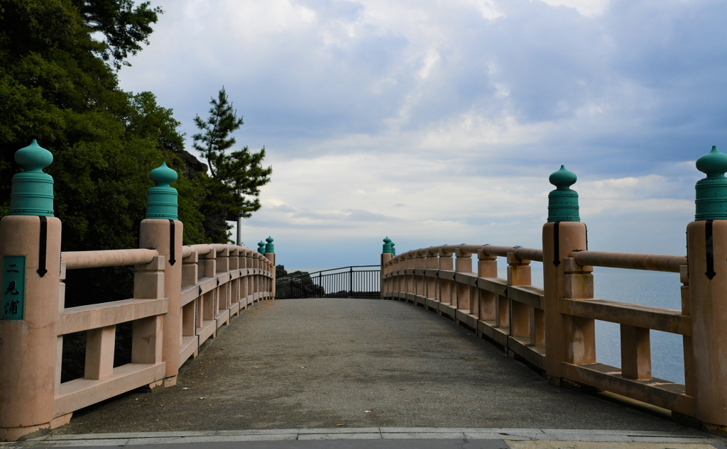 禊橋（みそぎばし）