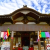 舘山寺
