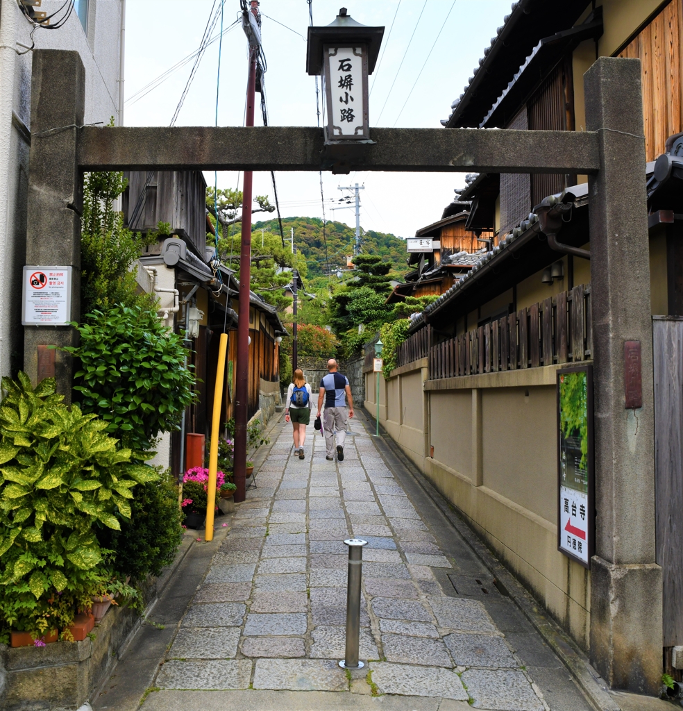 小路