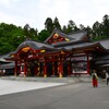 鮮やかな