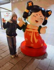 揃って