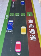 フロアー