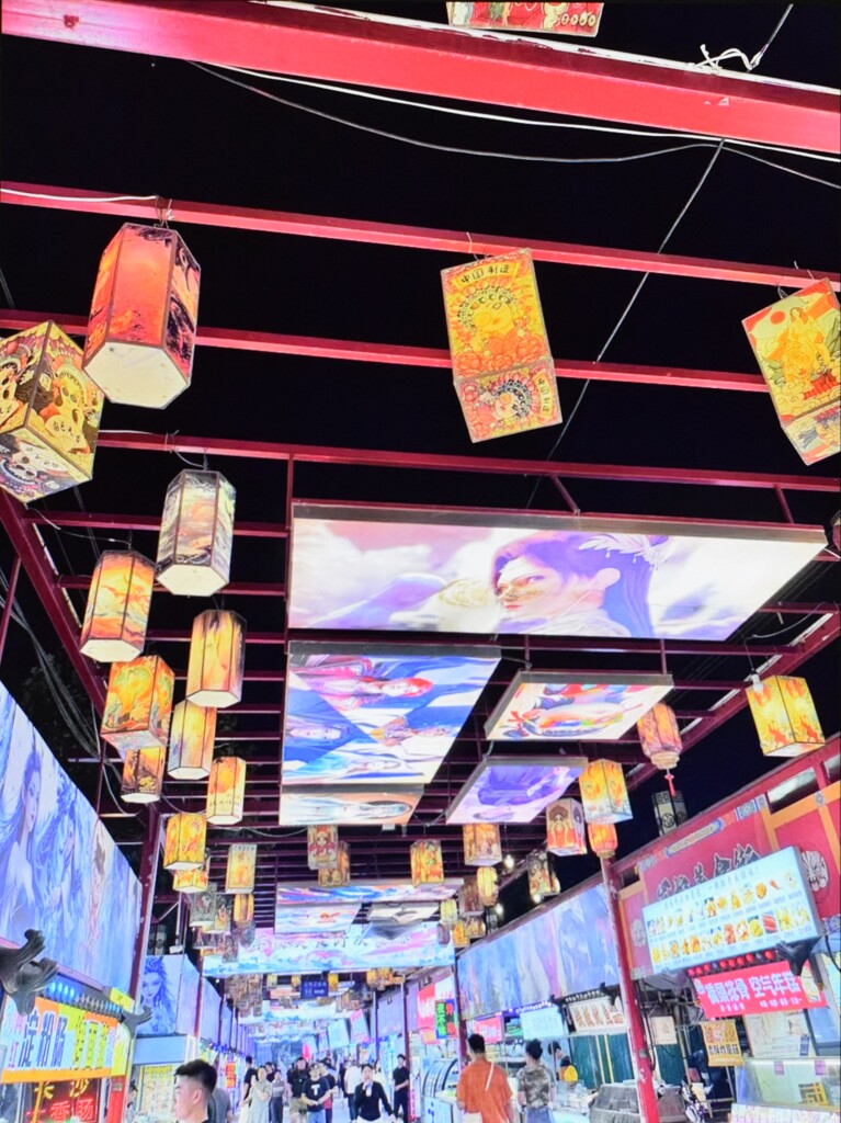 鮮