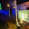 ここもライトアップ