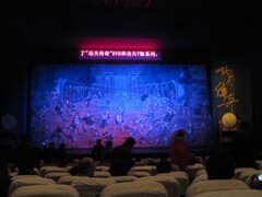 少林寺舞台観覧2