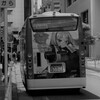 でさんこバス