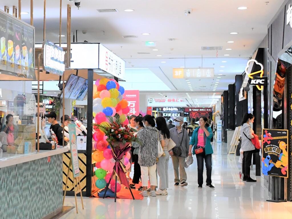 新店かな？