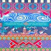 北辰の梟