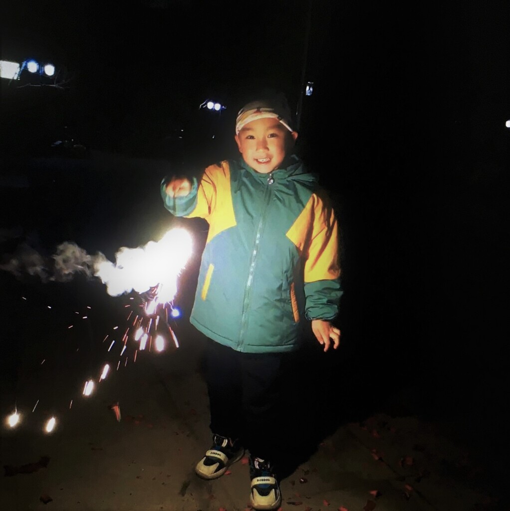 楽しむ