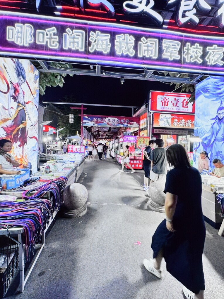 夜市