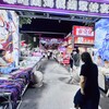 夜市