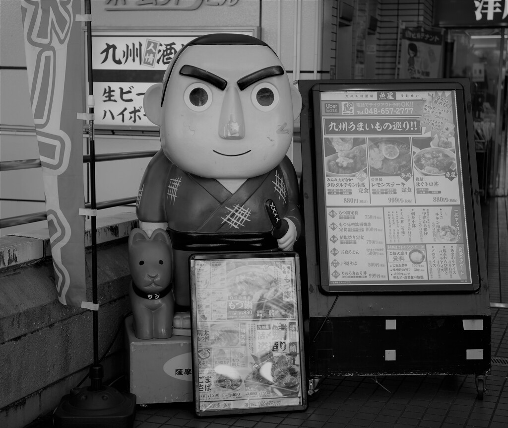 西郷どん