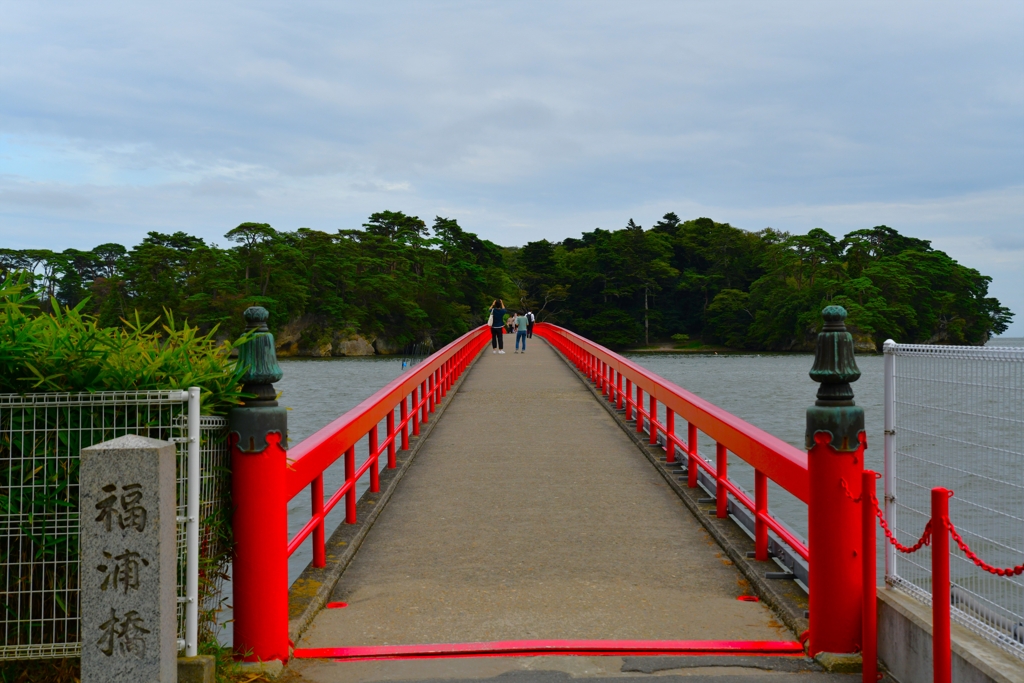 福浦橋