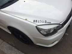 藤原とうふ店