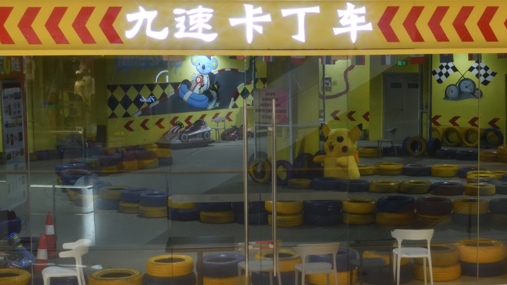 ピカチュウ①